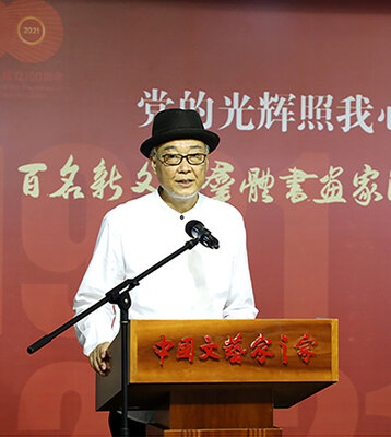 中国工笔画学会会长陈孟昕代表主办单位致辞 
